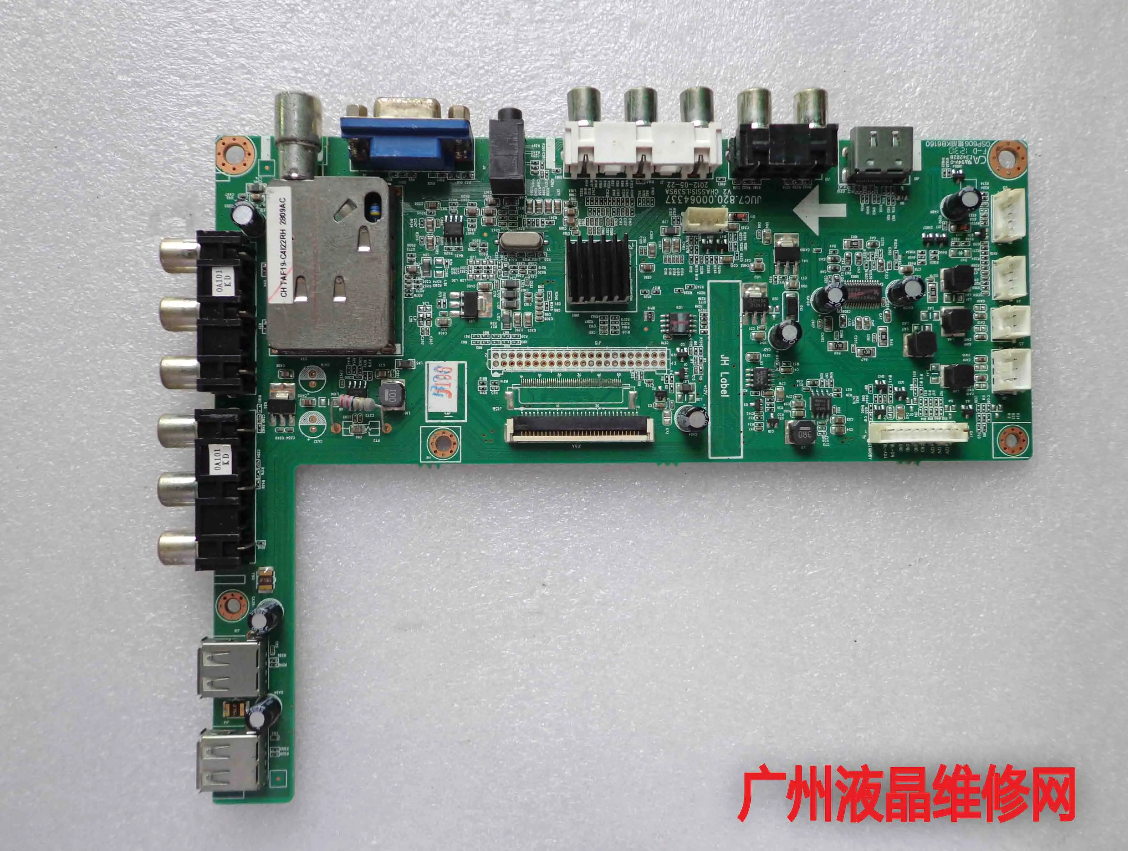 LED23VS955 драйвер платы LUC7.820.00064337 V2 LS39SA материнская плата