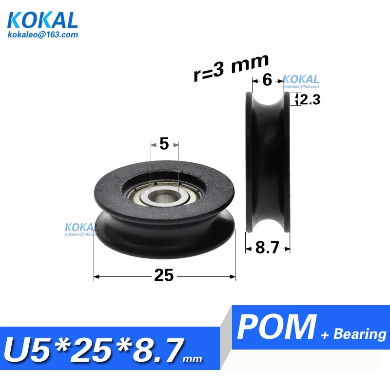 Aluminium Alloy Pulley Wheels Sliding Door Bearing 625zz Pulley Bearing 625zz Bearings