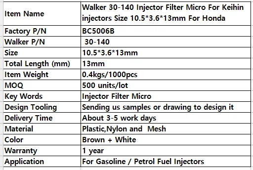 Walker 30-140 инжектор фильтр микро для Keihin инжекторов Размер 10,5*3,6*13 мм