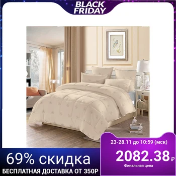 

Quilted blanket "Camel wool", 200x220 cm, polyester cover, camel wool / polyester filling (230 g / m2)