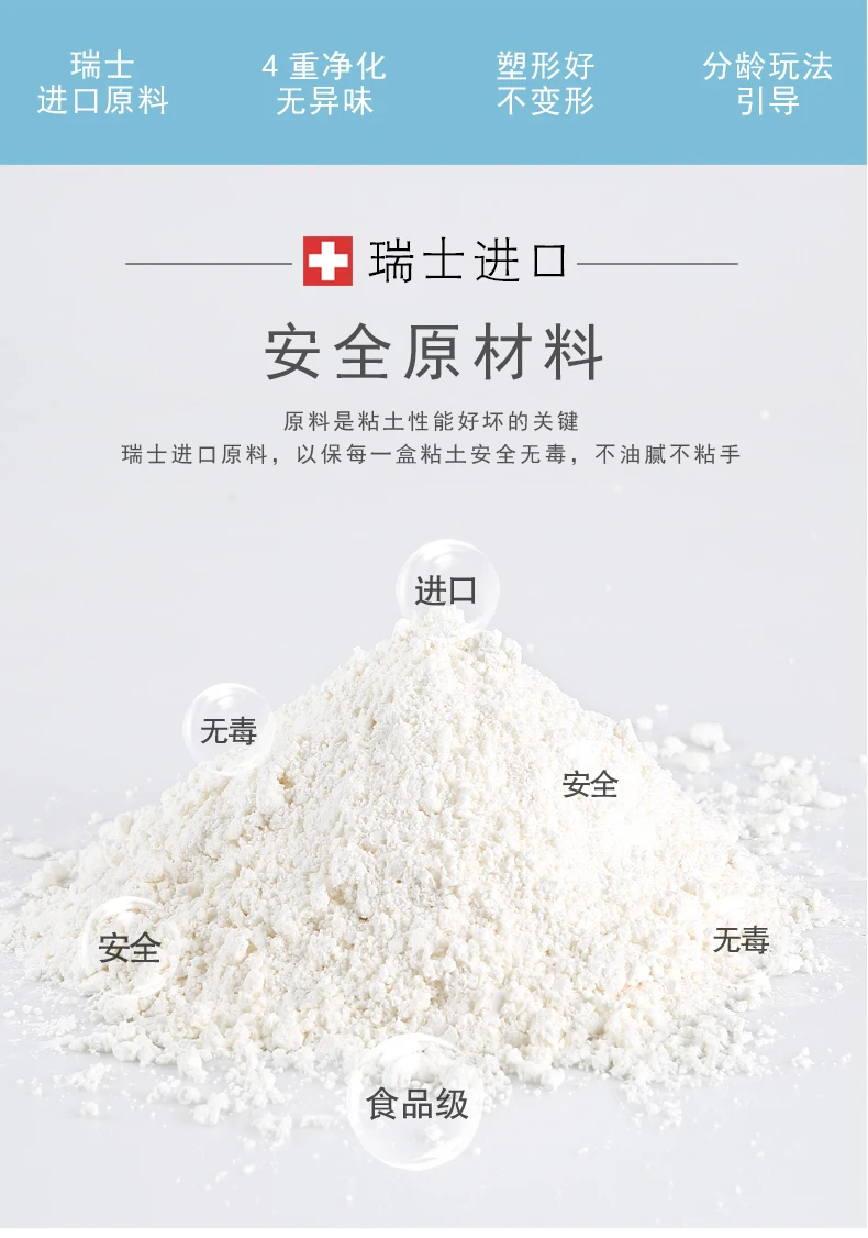 Ultra-Light Snowflake 24 Color 36 Color Plasticene Colored Clay Mud Handmade Space Unisex 24 Color