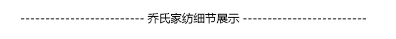 细节展示