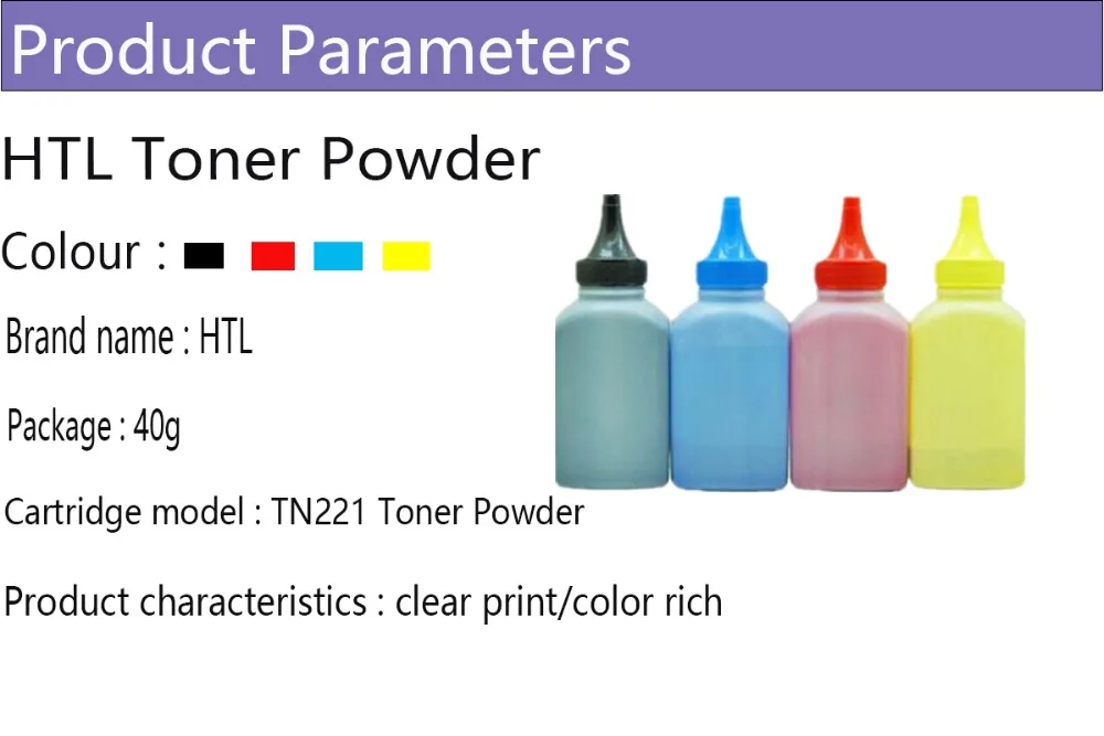 TN221碳粉产品参数