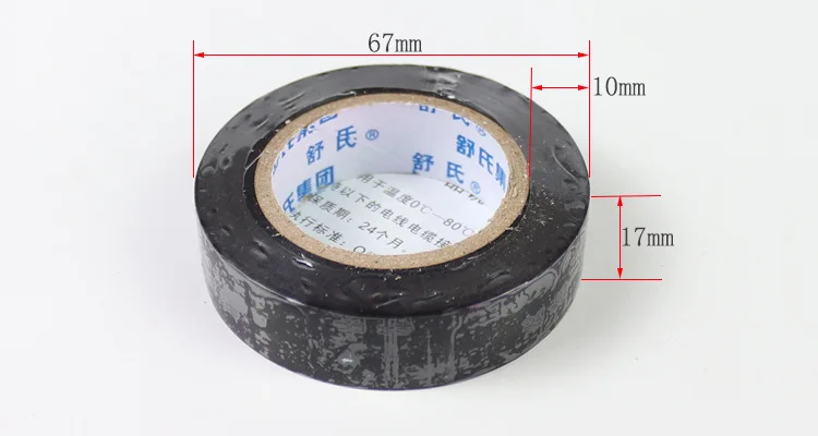 Тонкий электрик ПВХ Электрический кран 67 мм* 17 мм* 0,13 электрик клейкая изоляционная лента