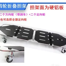 Армированный алюминий сплав складные носилки больницы бытовой пациента носилки для первой помощи