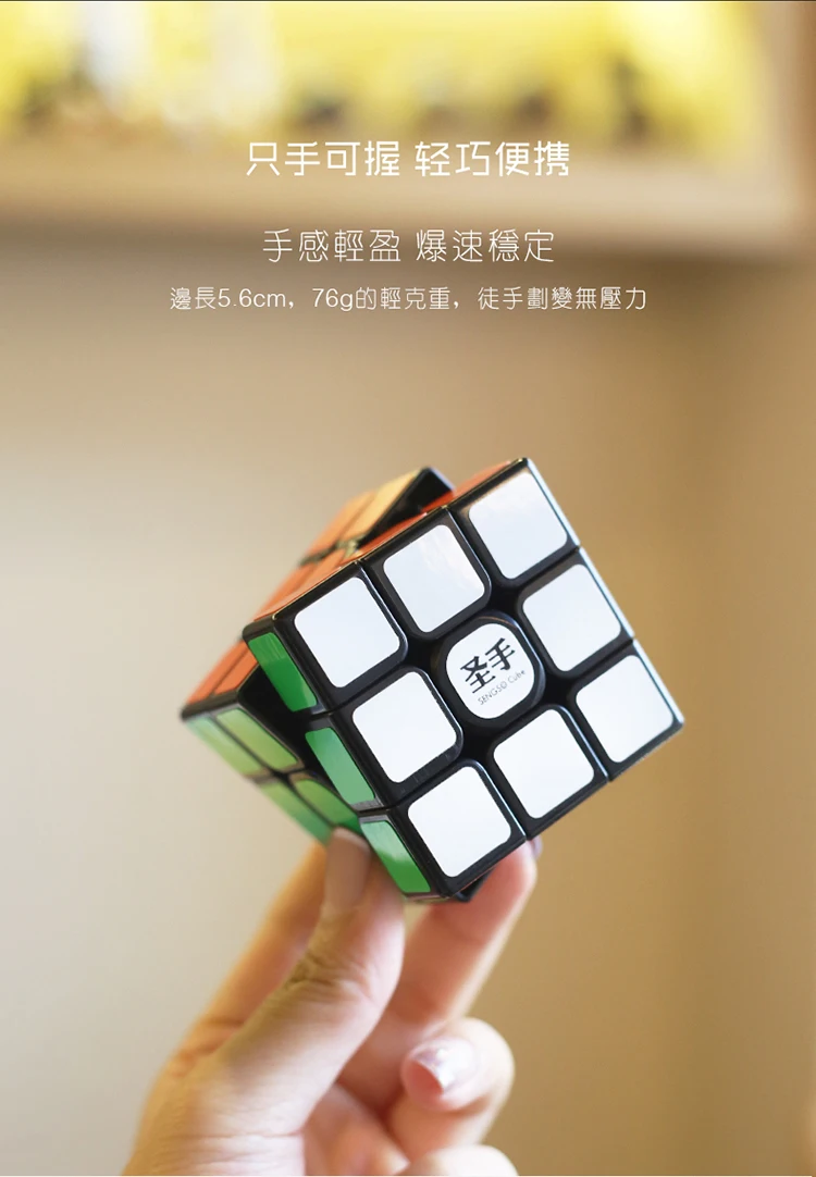 Самый дешевый Shengshou Legend S 3x3x3 черный магический куб профессиональные 3x3 скоростные кубики Пазлы 3 на 3 скоростные кубики развивающие игрушки