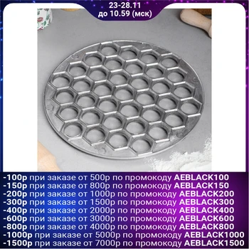 

Dumplings aluminum, heavy, d = 25 cm, diameter 2.5 cm