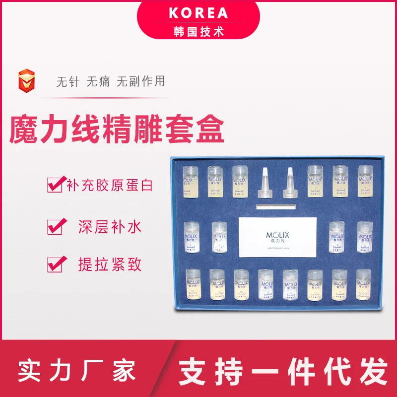 

Radar Line Carving No Needle Carved Instrument Protein Line Magic Line Set Beauty Salon Compact V Face Improve Wrinkle Product