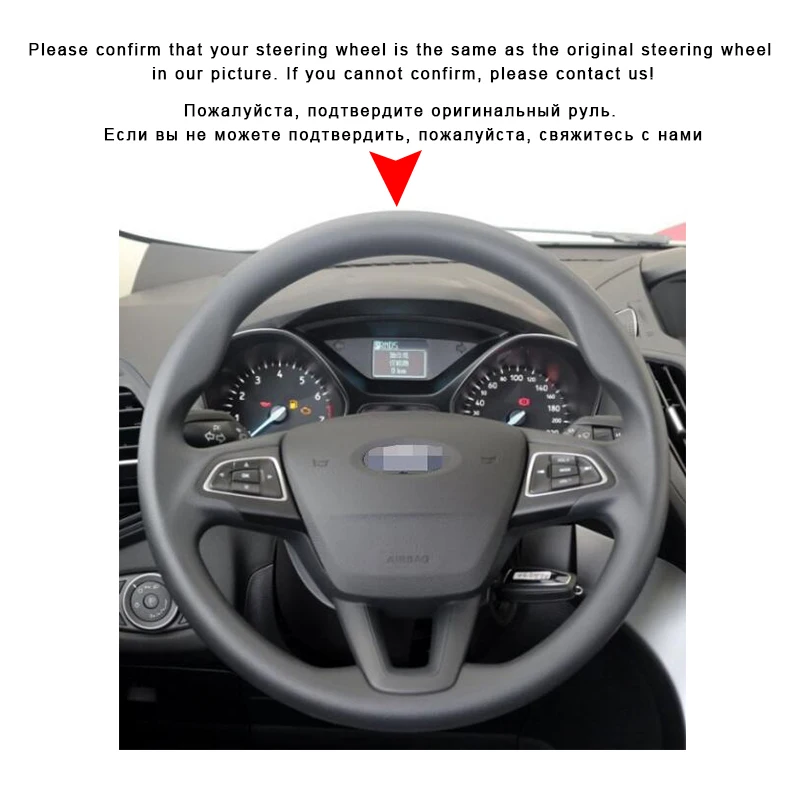 Авто оплетка на руле Крышка для Ford Focus 3- Kuga- Escape C-MAX Ecosport- чехол на рулевое колесо
