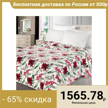 

Plaid "Adelis" design Robin 200x220cm