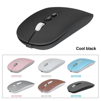 

Rechargeable 2.4G Wireless Mouse Metal Noiseless Silent Click Optical Mouse For Notebook 15M wireless receiving distance 40NOV19