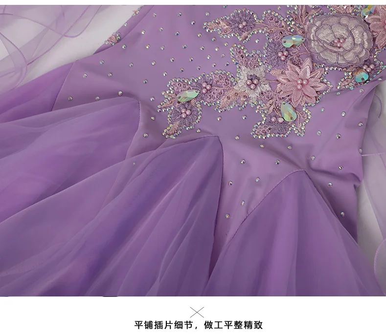 Цвести! Мягкая имитация олимпийской алмазной современной танцевальной юбки s7042 национальный стандарт танцевальное платье представление платье