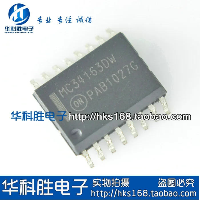 MC34163DW свободное Переключение регулятор SOP16
