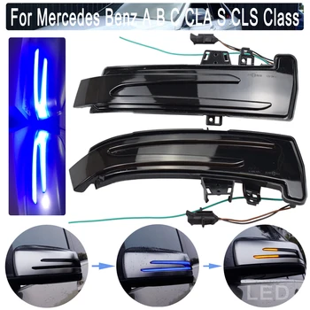 

Flowing Water Blinker Flashing Light For Mercedes-Benz W221 W212 W204 W176 W246 X156 C204 Bicolor LED Dynamic Turn Signal Light