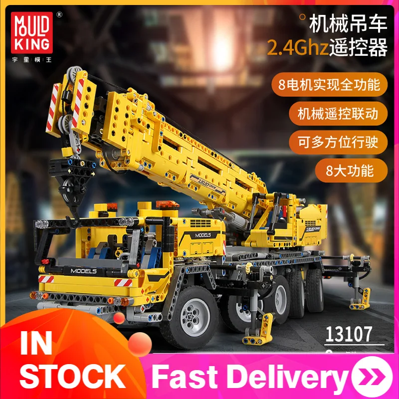 

13107 2609pcs Technic Series Mould King Ultimate 42009 Model Building Blocks Bricks APP remote control children's toys MOC-0853