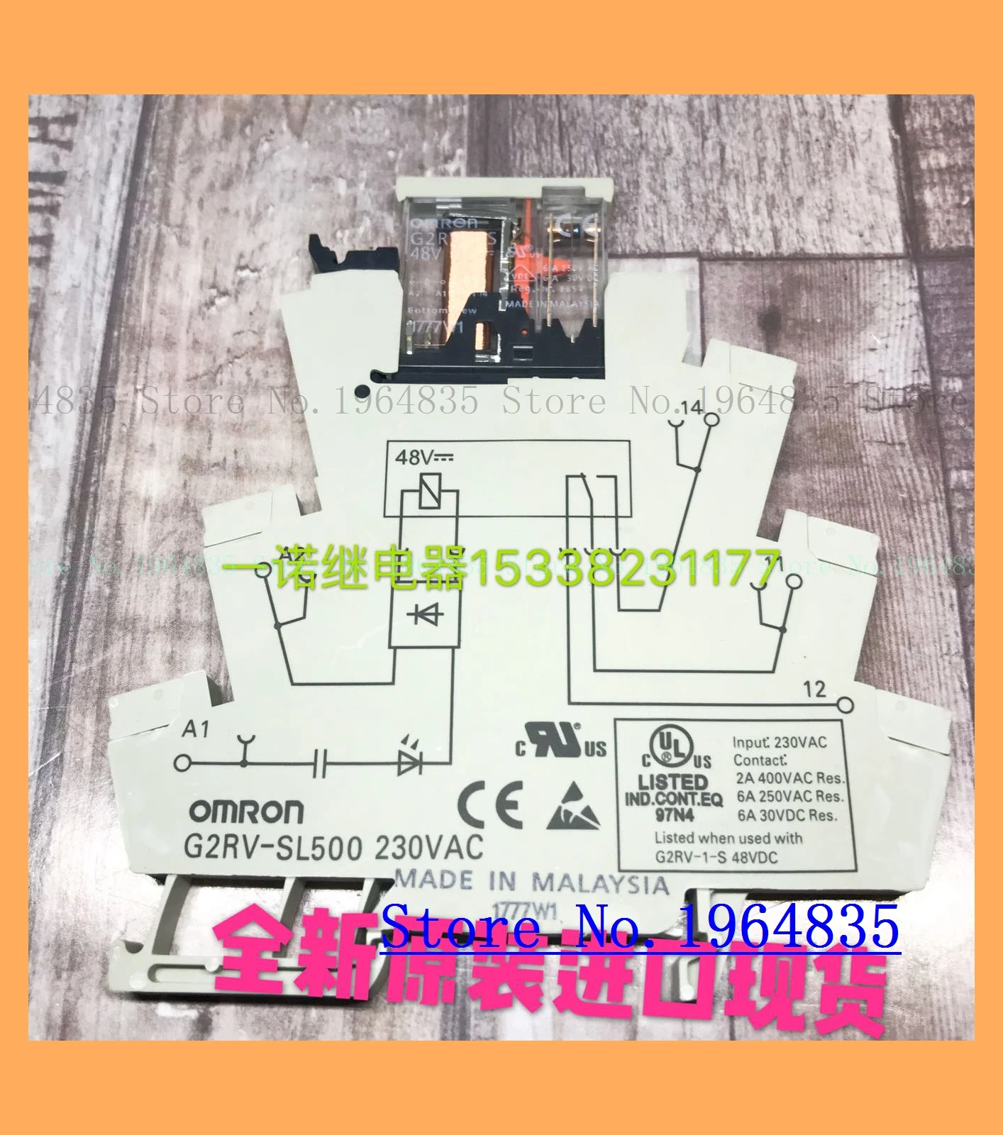 

G2RV-SL500 230VAC