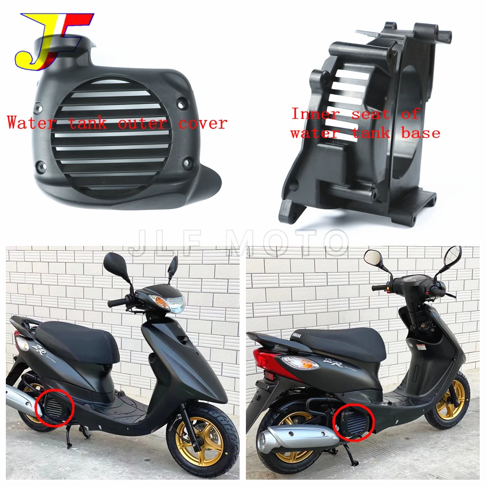 Suitable for Scooter Yamaha JOG ZR 50 Cooling Water Tank Base Inner Seat Frame Fan Parts Water Tank Outer Protective Shell Cover