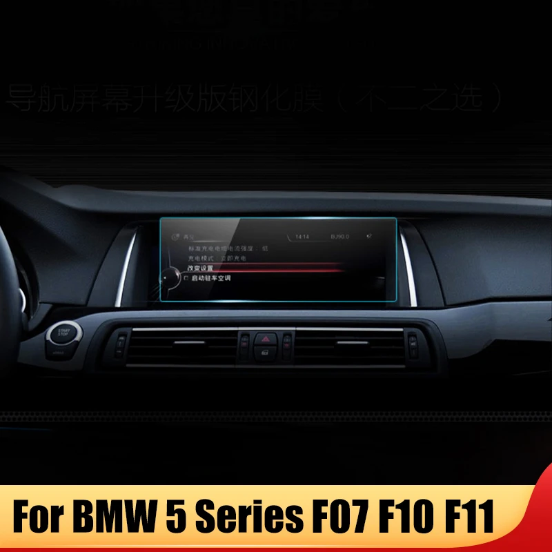 

For BMW 5 Serie F07 F10 F11 F18 2010-2016 Tempered Glass Car Navigation Screen Protector Touch Display Film Protective Sticker