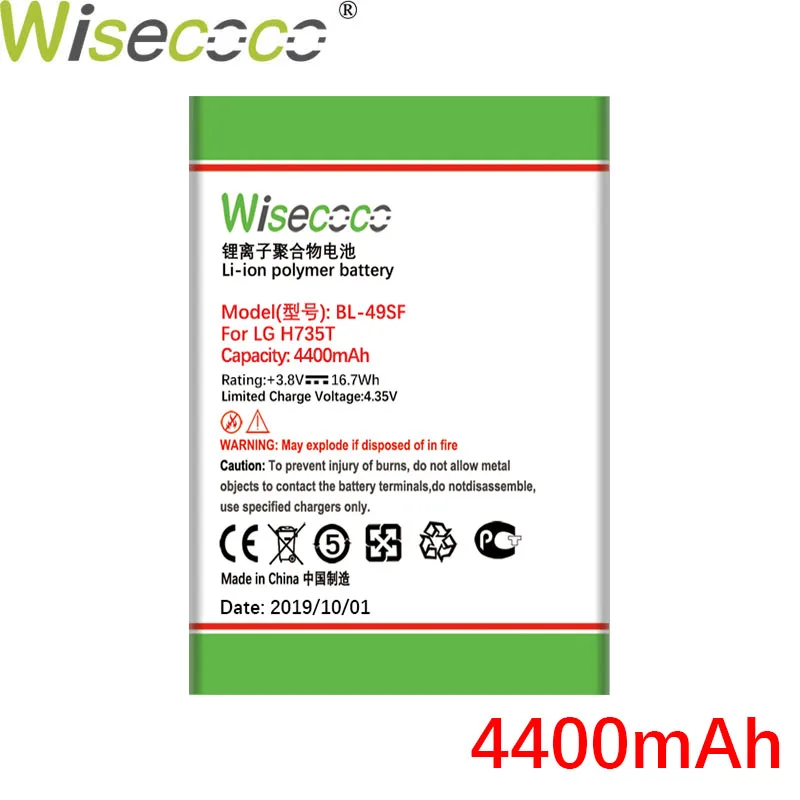 Wisecoco 4400 мАч BL-49SF батарея для LG H735T H525N G4mini G4 Beat G4C G4S h736 телефон последняя продукция батарея+ номер отслеживания