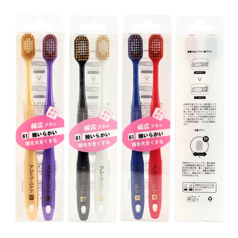 6Pcs 6 шт./3 упаковки, для взрослых, домашний, для уборки, семейный костюм, предметы первой необходимости, большая голова, широкая голова, мягкие волосы, парная зубная щетка - Цвет: 6Pcs