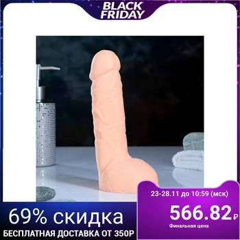 

Figure soap "Favorite Champion" nude 21cm / 430g 4404381