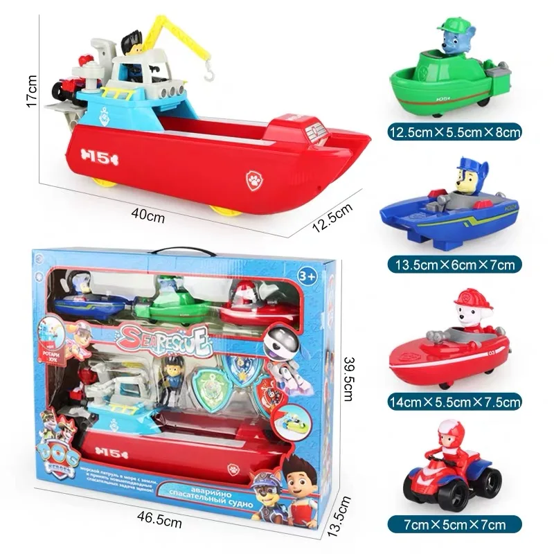 Оригинальная коробка Paw Patrol корабль Patrulla Canina паром яхта Морской Спасательный корабль Аниме Фигурки игрушки для детей подарок