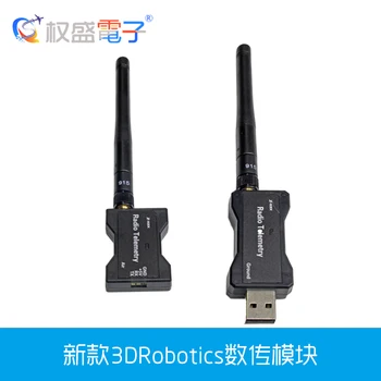 

New Shell Radio433 915MHZ APM2.522.6 2.8PX4PIXHAWK Digital Transmission Module