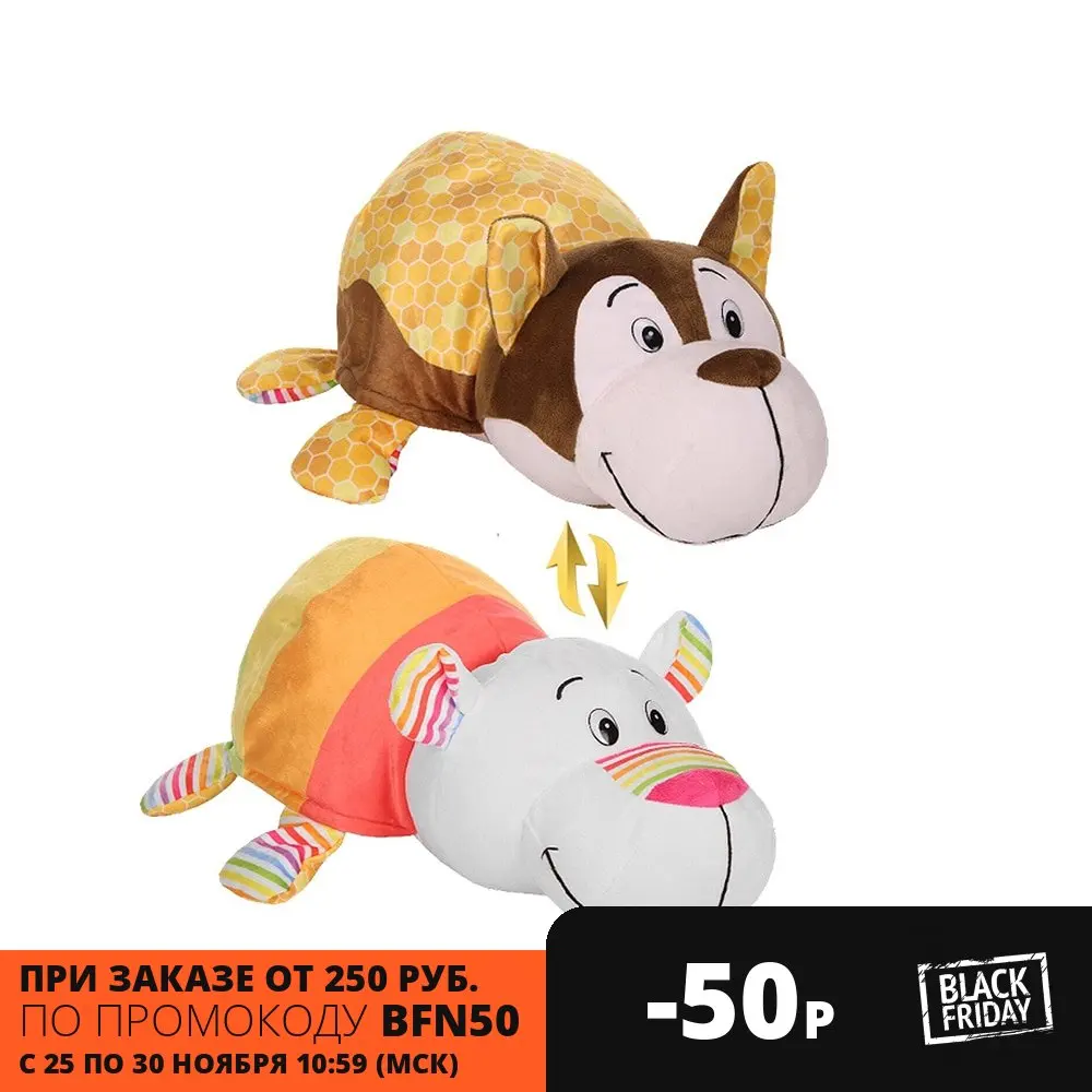12 СМ! Мягкая игрушка Вывернушка 1TOY Ням-Ням 2-в-1 см. Хаски - Полярный мишка плюшевая
