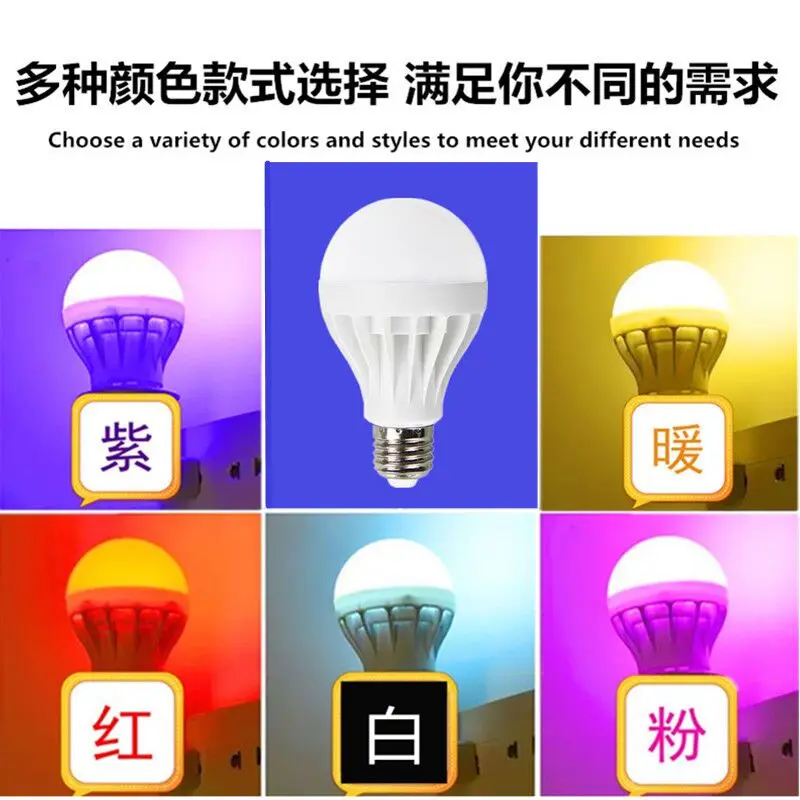 

E27 screw LED energy-saving bulb pink purple blue green color bulb capacitance-blocking bulb