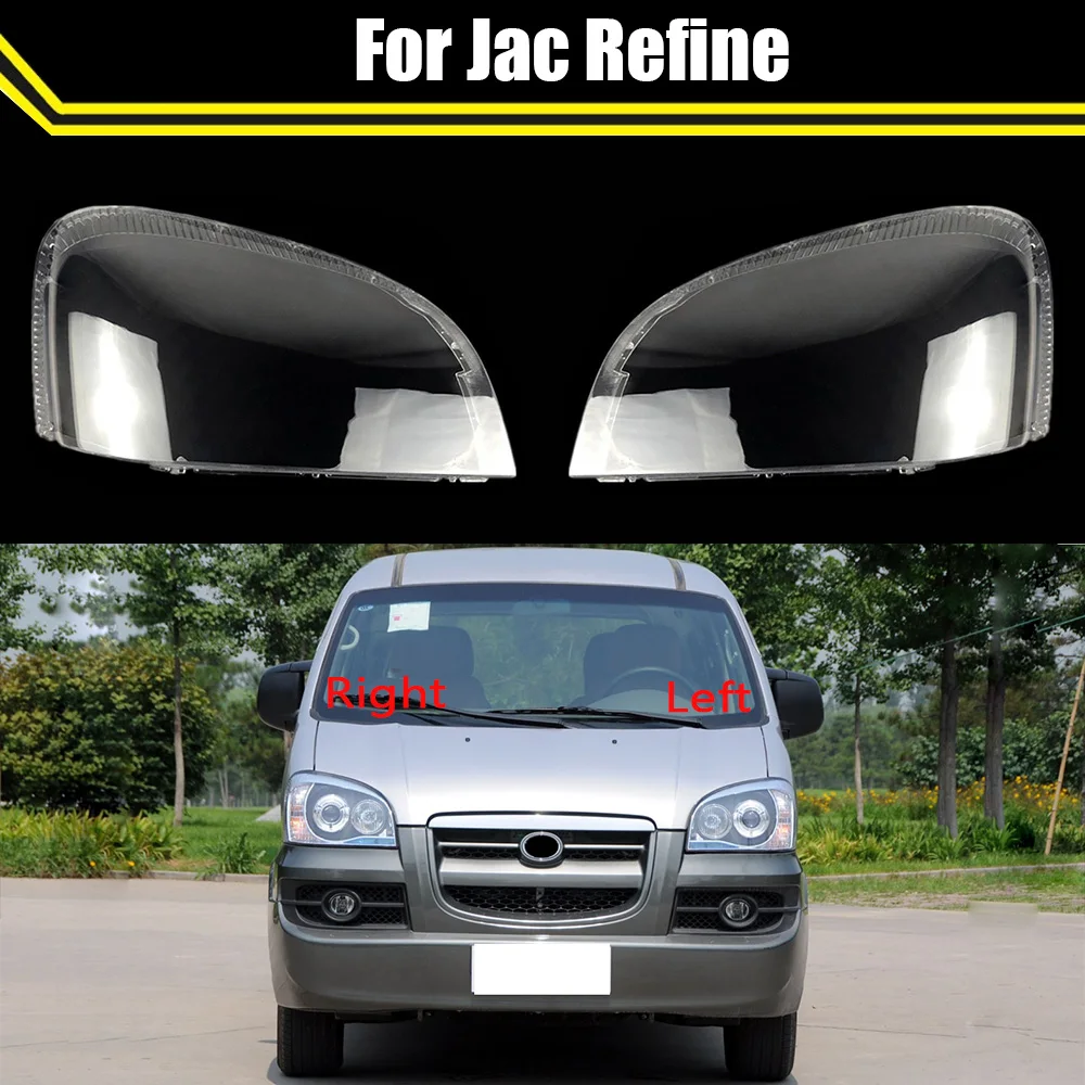 Чехол для передсветильник фары автомобиля Jac прозрачные лампы фар | Автомобили и