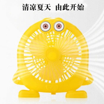 

Rug Electric Fan Office Wind Power Adjustable Cartoon Dormitory Bedside Portable Plug Electric Fan