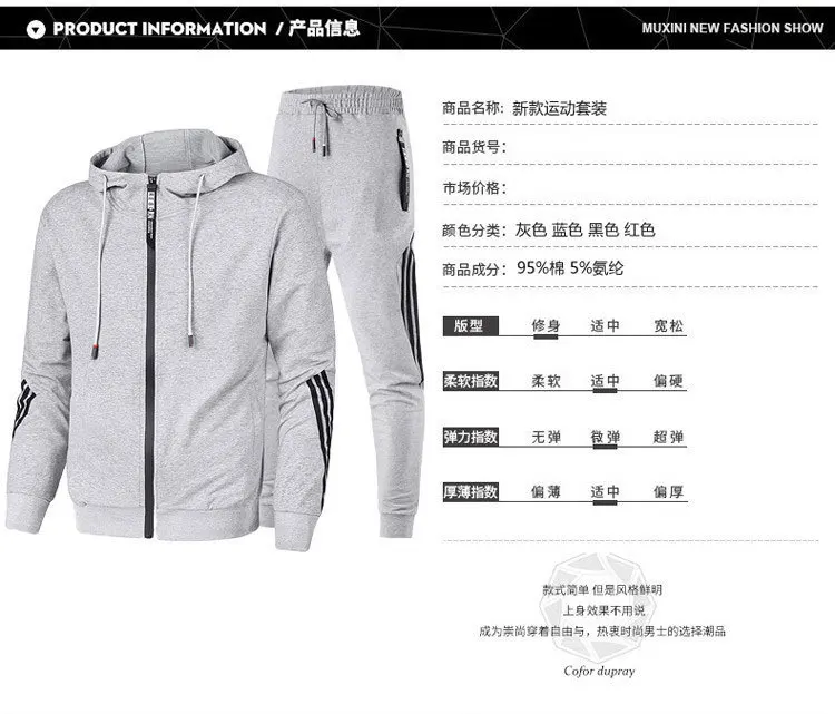 sports suit men's autumn and winter new youth running casual sportswear suit men's jacket clothes