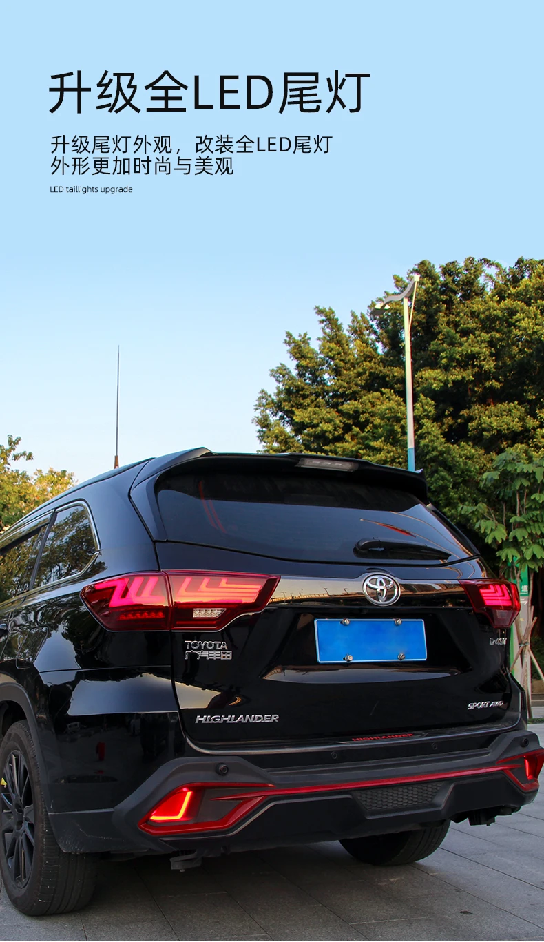 Автомобильный Стайлинг для toyota задние фары для Highlander- Kluger задний фонарь Lexus тип задний фонарь DRL+ тормоз+ Парк+ Динамический сигнал поворота