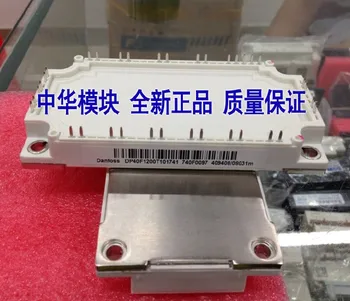 

DP40F1200T101741 Danfoss DAFOSS module Spot--ZHMK