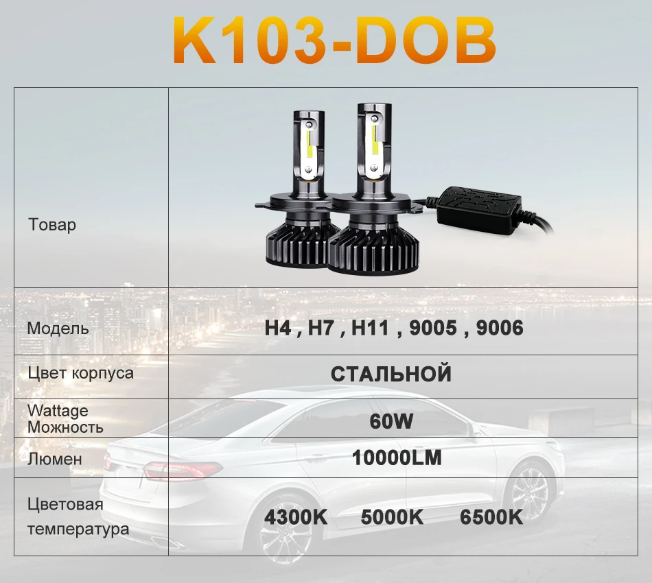 Автомобильный светильник с ампулой led h4 luces led h7 ampada h11 led 9005 9006 hb3 hb4 6500k 4300k 5000k автомобильный головной светильник luz led automovil