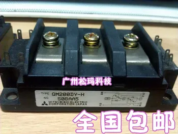 

Module QM200DY-H 200A 600V to ensure quality --SMKJ