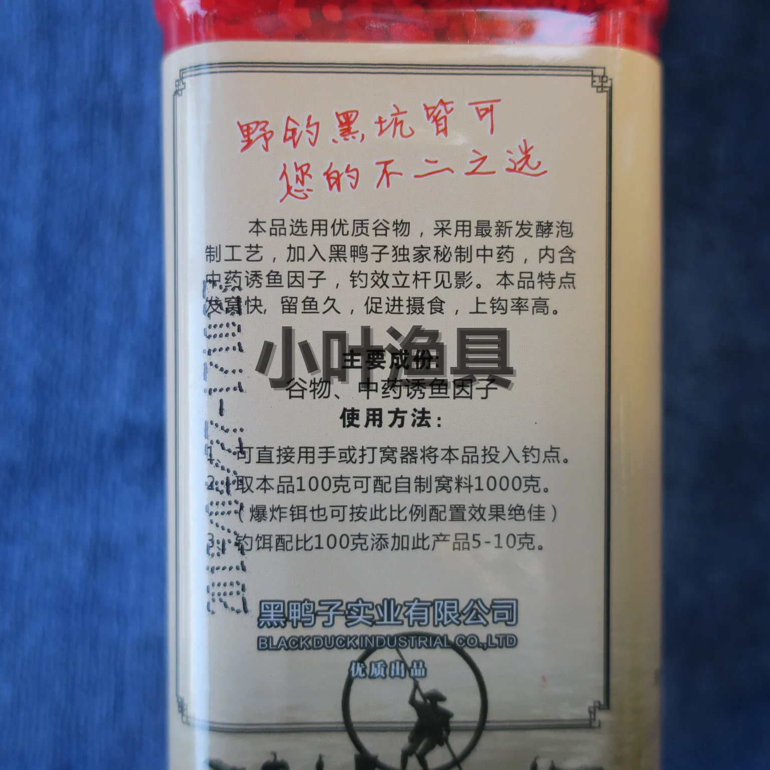 Черная утка приманка Elixir shen mi(РИС) Красный Бежевый рисовое вино 450 г/71 бутылка