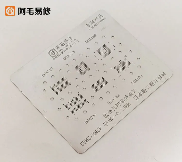 Шаблон трафарета BGA для EMMC EMCP NAND flash BGA221 BGA153 BGA169 BGA254 BGA162 BGA186 EMMC2|template stencil| |