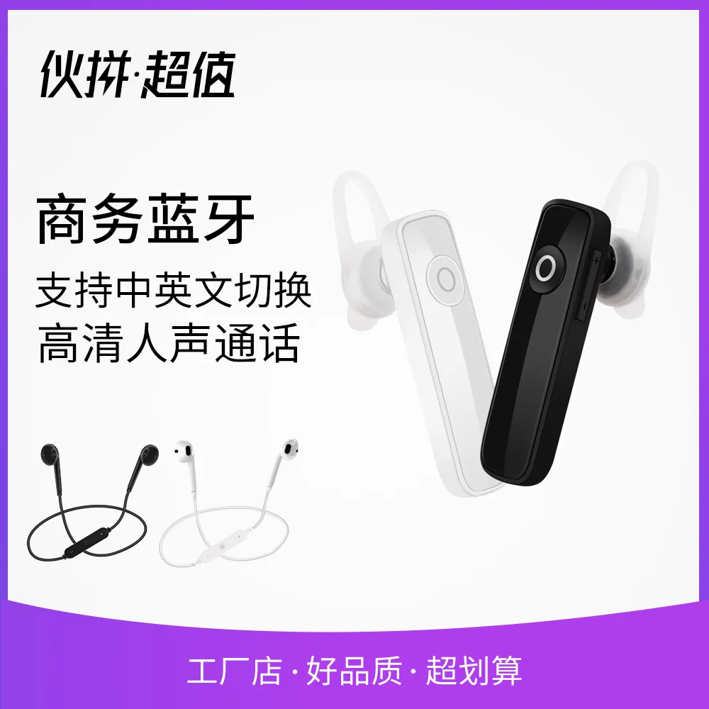 

TEAEGG For iPhoneXr Mobile Bluetooth wireless headset one-sided Universal Earphones i7s TWS Earbuds mini-Headsets White Black