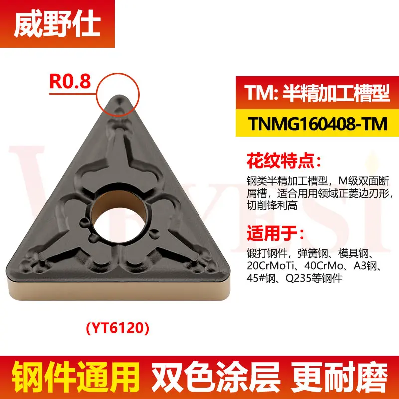 CNC car triangle TNMG160408 160404 - TM cylindrical alloy knife grain processing and steel forging end mills for sale Machine Tools & Accessories