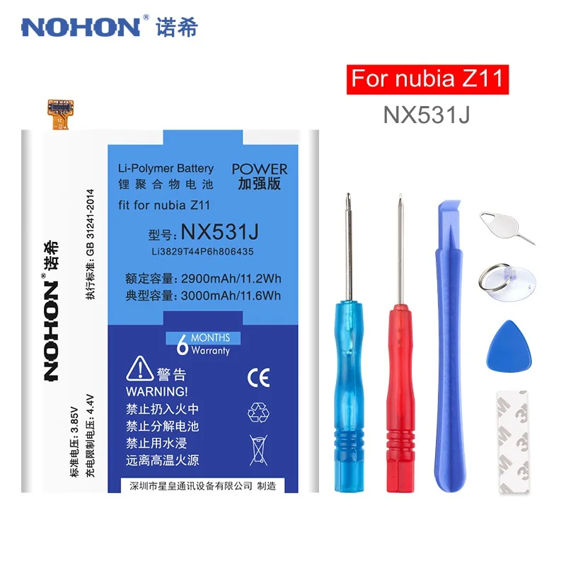 Оригинальный аккумулятор NOHON для телефона Nubia Z11 Mini MiniS NX531J NX549J NX529J сменный
