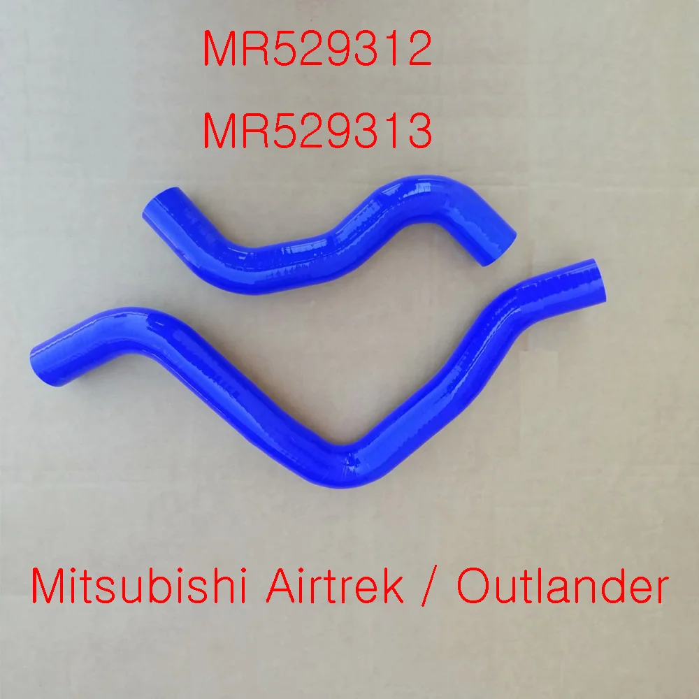 

Шланг радиатора охлаждающей жидкости MR529312 MR529313 для Mitsubishi Airtrek Outlander 2,0 л (не турбо) SOHC 4G63 CU2W