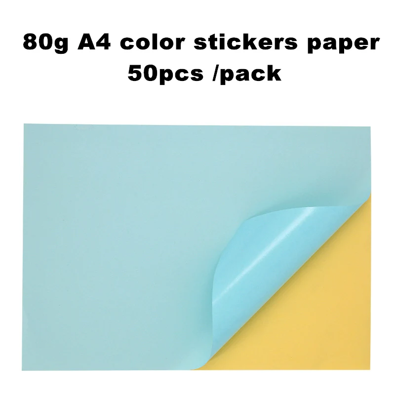 50pc color M 50 листов А4 цветные наклейки бумага, лазерный струйный принтер копир крафт-бумага цветная самоклеящаяся этикетка матовая поверхность бумаги - Цвет: 50pc color M