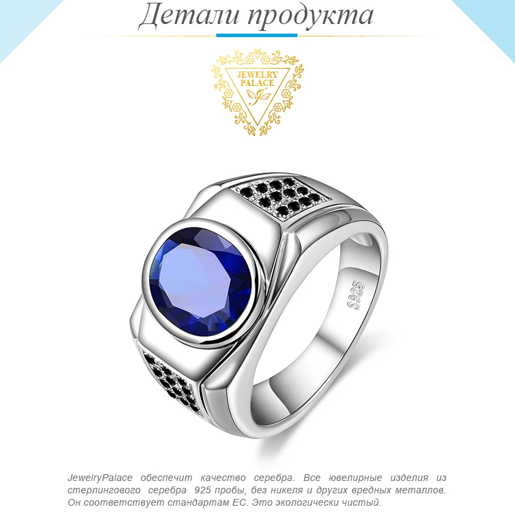 Jewelrypalace мужские сапфировые черные шпинели юбилей помолвки Свадебные Запонки 925 пробы серебро
