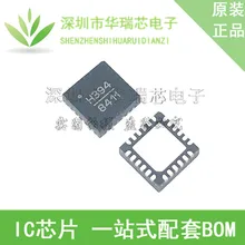 HMC394LP4E HMC394 QFN 5 DC-2.2GHz 1 оригинальная деталь