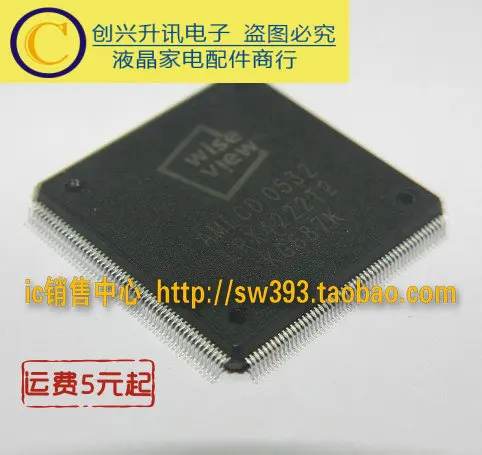 LRX4222T2