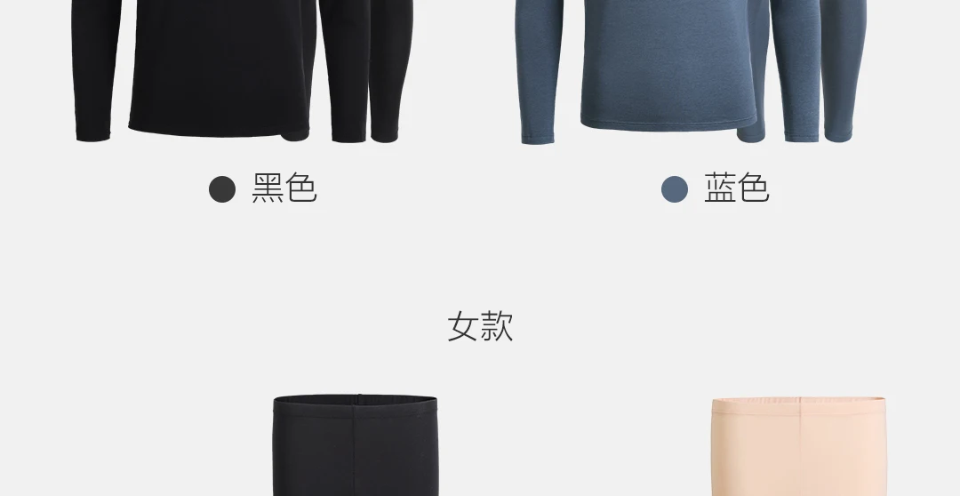 Xiaomi Youpin базовое комфортное нижнее белье комплект шелковистый и мягкий прочный антистатический невидимая основа