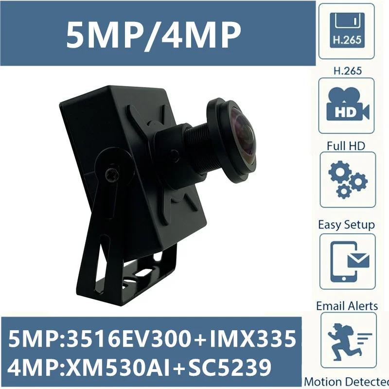 5 МП 4 IP мини металлическая коробка камера M12 объектив все цвета 3516EV300 + IMX335 2592*1944 H.265