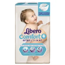 Подгузники Libero Comfort 4(7-14 кг) 80 шт