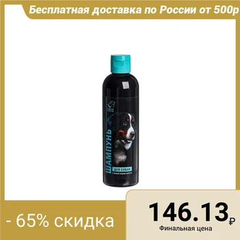 

Hypoallergenic shampoo for dogs
